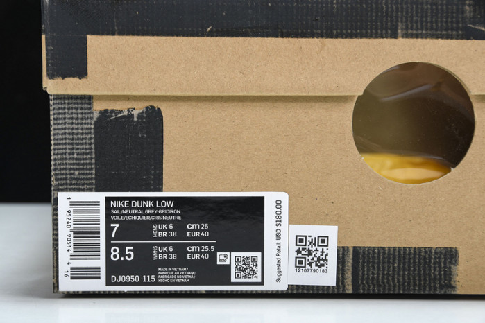 nike dunk low lot 20 dj0950-115