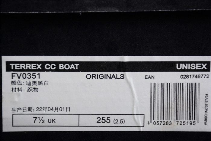 terrex cc boat graphic